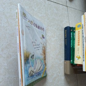 布奇乐乐园5-6岁综合读本（套书）