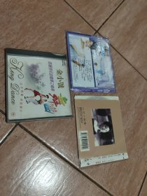 邓丽君：金小號 舞曲/忘不了/中国人的心（3种CD）