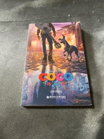 迪士尼英文原版.寻梦环游记 Coco 第90届奥斯卡动画长片奖