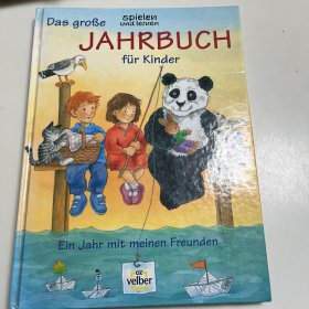 JAHRBUCH