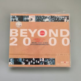 Beyond 1983—2000 情歌篇 音乐CD 全新未拆封