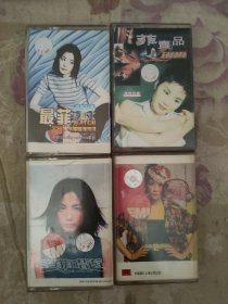 磁带：最菲.跳不停热舞专辑、菲卖品、王菲唱游、 faye wang (四盒磁带合售)