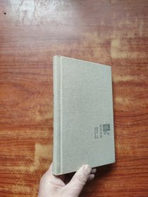 海滨诗草 签名本