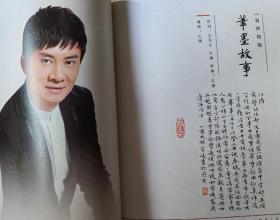 江左风韵 艺荟德基
大型文艺演出 演于南京人民大会堂
主持人:雅娟  周学 田桐 法捷耶娃
演员（按出场序）: 王喆 李进军 吕薇 江涛 杨文通 孙艺娜 程桂兰 姜昆 戴志诚 雷佳 廖昌永 卞留念 杨天川 赵静 成思 朱丹 管峻 张其萍 赵越 李畅 郝亮 徐茜 孙海英 霍尊  戴玉强 玖月奇迹 成方圆 阎维文 成中和 苏杰尹相涛
演出说明书  节目单                1
