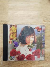 《中国民歌》《光碟40》《影视異彩》VCD，福建长隆（IFPIN103）