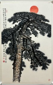 ［岑学恭】一级美术师、中国美术家协会会员、中华名人协会会员、中国诗书画研究院院士、北京大学东方书画家协会常务理事、人民日报神州书画院顾问，四川省文史馆巴蜀诗书画研究会会长、四川省政协书画研究院院长、成都市政协书画院院长