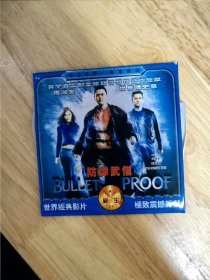 DVCD电影《防弹武曾》，吴宇森监制全球期待特辑动作巨献，领衔主演：周润发，尚威廉史葛，珍美京，卡尔罗顿，唯一