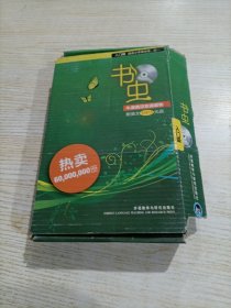 书虫系列(入门级.适合小学高年级.初一)(共10册，附光盘，有写字)