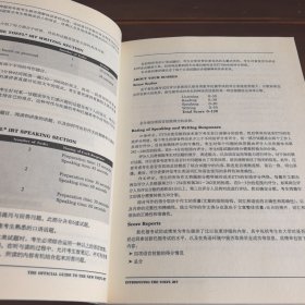 新东方·ETS新托福考试官方指南