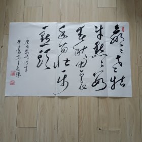 辽宁黑山人，原北京钢铁设计研究总院总设计师、书法家王殿栋书法作品（货7号）