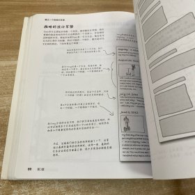 Head First HTML与CSS