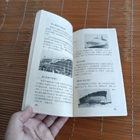 80年代世界之最