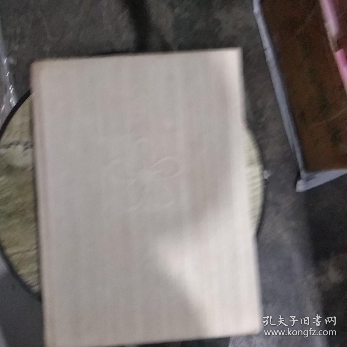 中国花经