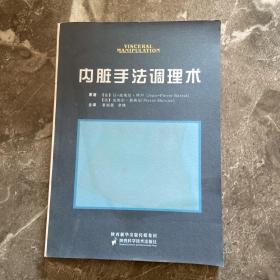 人体肌肉拉伸手法图解（看图）