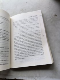 现代句法学