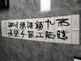 陕西著名书法家阿工书法