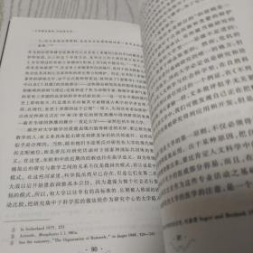 大学理念重审：与纽曼对话