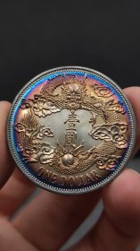 银元；大.尾.龙.