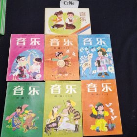 【怀旧老课本】全日制十年制学校小学试用课本 音乐 第1册+简谱 5.6.7.8.9.10册（请参照图片自鉴下单）