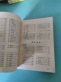 古今脐疗良方集解