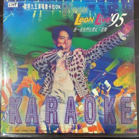 黎明个人专辑—LD：95演唱会卡拉ok。港版，宝丽金原版。96新左右。