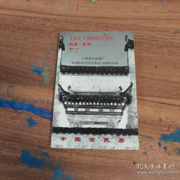 南华雪心编：中国思想史资料丛刊