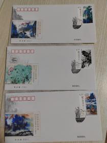 2016-3  《刘海粟作品选》特种邮票首日封