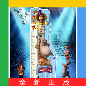 身高尺