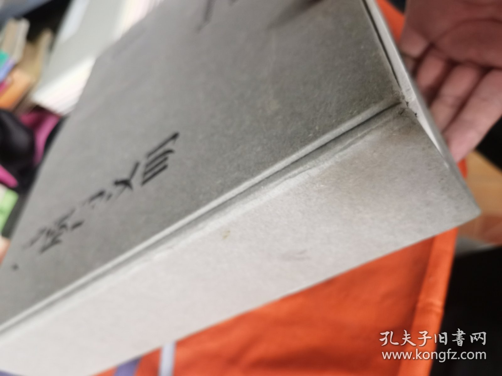 气质与文明 :全17册