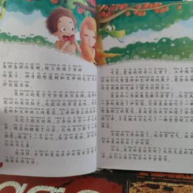 中国孩子最喜欢看的列那狐的故事 注音彩绘版