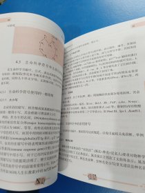 科学出版社作者编辑手册