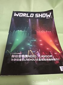 WORLD SHOW 2024 04（新视听旗下刊物）