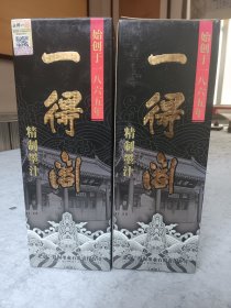 一得阁精制墨汁两瓶（500克/瓶）