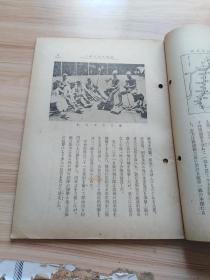 民国史料 周报第四十七期 内有中支方面的状况（罗店镇、狮子林炮台附近、上海方面要图、罗店镇占据、大场镇、江湾镇方面，康庄、延庆占据、关东军、攀山堡、桃花堡、蔚县方面，陀里村附近要图、马厂附近要图、沧州空袭等），猛警广东（上海附近制空权、国民政府内部的动摇、南京空袭、嘉定、江湾广东方面、闸北炮兵阵地，杨树浦方面，青岛居留民的引扬，青岛市中巡逻、岚前的青岛、沧口附近，青岛居留民保护）等