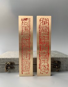 黄铜镇纸！268包邮

书房把玩，文房礼品，可来图定制！
文字汉砖仿刻
黄龙二年霜月吉日朱成造