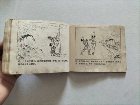 红色娘子军 革命样板戏连环画