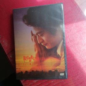 DVD光盘 最终兵器彼女1碟