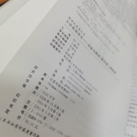 新世纪英语丛书·大学英语语法：讲座与测试（第4版）（精装版）