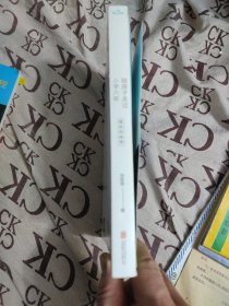 陪孩子走过小学六年 （第三版）爱在自由里