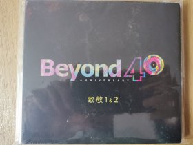 beyond40致敬1&2 2CD全新