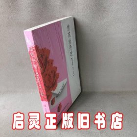 惜花牡丹时