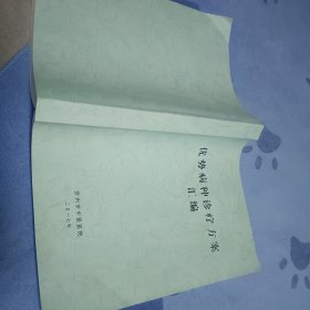 优势病种诊疗方案汇编(九品上18303504051店主)
