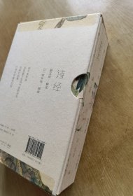 诗经（全三册注音插图版，韩寒推荐）