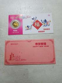 上海造币厂2009年生肖礼品卡:牛(带封套）