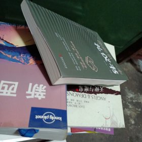 你的第一本礼仪书
