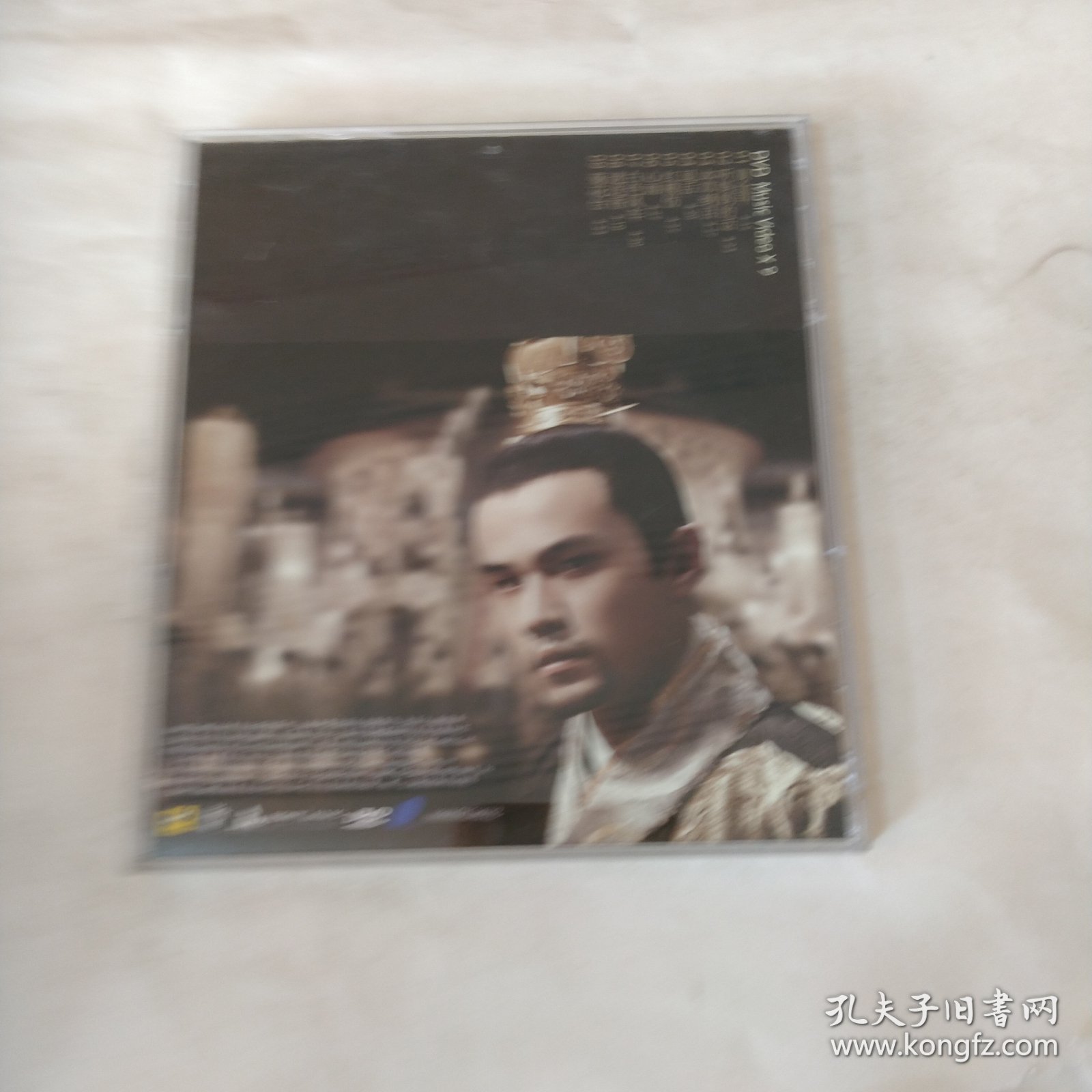 黄金甲