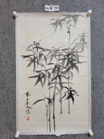 张东子墨竹2