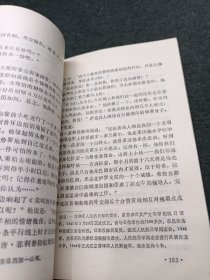 困惑的外交官一丑陋的美国人