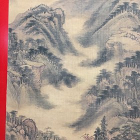 南山积翠图-王时敏 绢画（印刷品）【60】