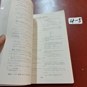 高考数学解题金典